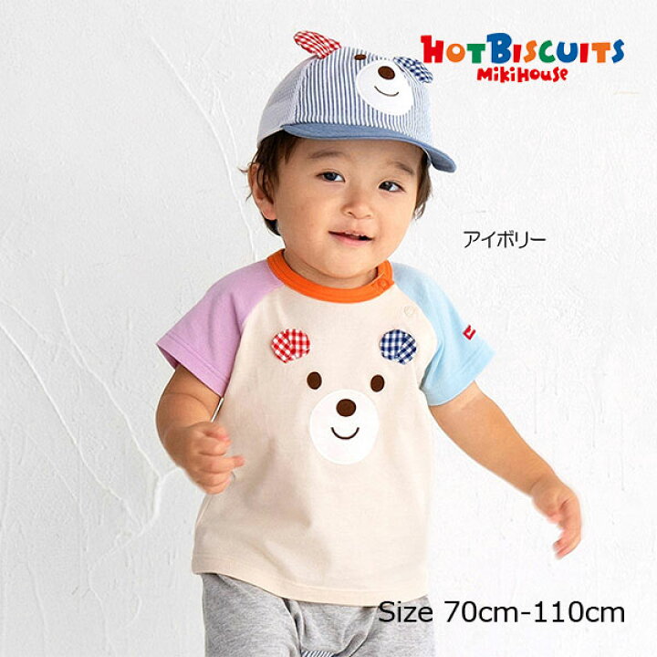 楽天市場】○24日〜P11倍○23％OFFセール○ミキハウス 