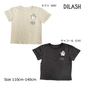 【期間限定P11倍】ディラッシュ　DILASH　ひょっこりオバケプリント　胸ポケット付き　半袖Tシャツ（110cm・120cm・130cm・140cm）