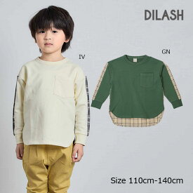 30％オフ ディラッシュ　DILASH　バックチェック柄　長袖Tシャツ　切り替えデザイン（110cm・120cm・130cm・140cm）