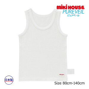 X[p[Z[P11{񂹏i~LnEX mikihouse bV^Ngbv  Ci[ q Vv j̎q ̎qi80cmE90cmE100cmE110cmE120cmE130cmE140cmjLbY WjA t