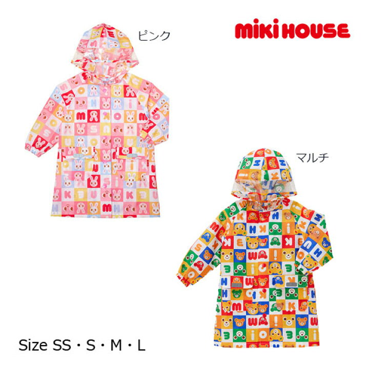 楽天市場】○期間限定P11倍○取り寄せ商品○ミキハウス mikihouse 