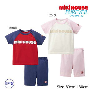 30`P11{񂹏i~LnEX@mikihouse@S@@[EFA(80E90E100E110E120E130jqǂ@c@LbY@pW}@ct@ۈ牀@@v[g