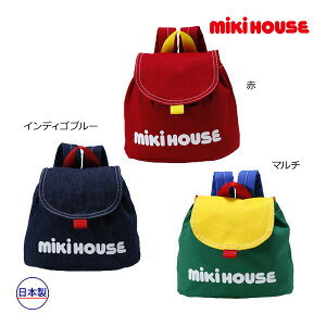 �����Ԍ���P11�{��30%OFF�Z�[�����~�L�n�E�X�@mikihouse�@���S�@�x�r�[�����b�N�@�q�ǂ����@�v���[���g�@�o�Y�j���@���o�����@�A�E�g���b�g