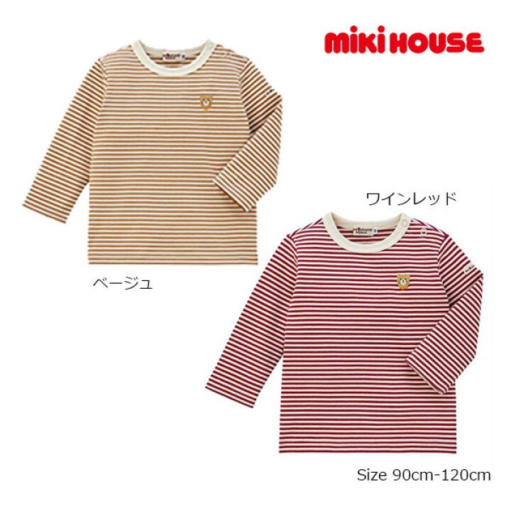 楽天市場】○12/30〜P11倍○ミキハウス ホットビスケッツ mikihouse 