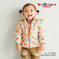 楽天市場】ミキハウス リバーシブル ジャンパーの通販