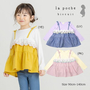 50OFFZ[E|VFErXLC@La poche biscuit@ hbLO`jbN@(90E100E110E120E130E140)qǂ@̎q@c@w@LbY@hJ@[X