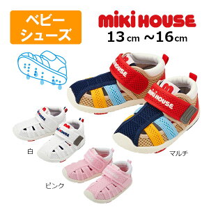 �����Ԍ���P11�{�����񂹏��i���~�L�n�E�X�@mikihouse�@�E�H�[�^�[�x�r�[�@�T���_�� ( 13cm 13.5cm 14cm 14.5cm 15cm 15.5cm 16cm �j�C �T�}�[�V���[�Y�@�c�� �j�̎q ���̎q �ėp�@�C�@��@�v�[���@���V
