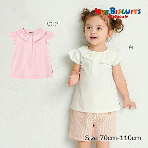 X[p[Z[P11{񂹏i~LnEX@zbgrXPbc@mikihouse@tfUC TVc(70E80E90E100E110) xr[ c ̎q Mtg t  H gbvX