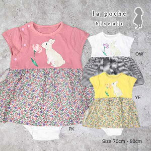 50OFFZ[E|VFErXLC@La poche biscuit@@p[X(70E80)qǂ@xr[@Ԃ@V[gI[@Jo[I[@ԕ@LP25ES002@AEgbg z