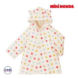 ●30日〜P11倍●取り寄せ商品●ミキハウス mikihouse ドット柄 バスローブ (フリー 70cm-90cm)出産祝い プレゼント 今治タオル 日本製 お風呂あがり プール 海水浴