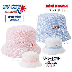 30`P11{񂹏i~LnEX@mikihouse@MK`FbN@o[Vv nbg Xq ( 40cm 44cm ) xr[@Ԃ@0΁@1΁@2΁@c@j̎q@̎q@sN@u[ UVJ