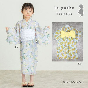 50OFFZ[E|VFErXLC@La poche biscuit@~U@ ( 110E120E130E140 jqǂ@w@LbY@WjA@̎q@ԕ   Zbg@AEgbg z
