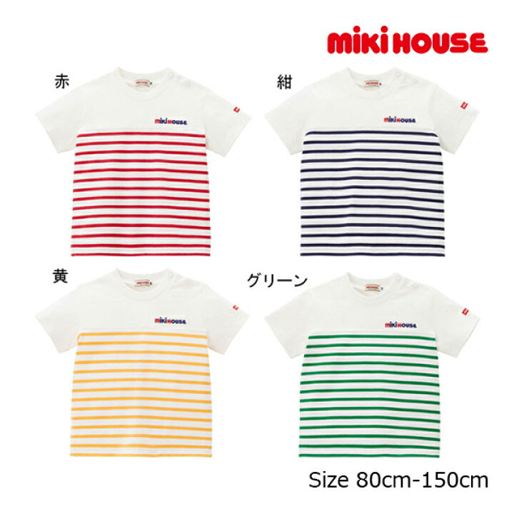 楽天市場】30％OFFセール○ミキハウス mikihouse ボーダー 半袖T 