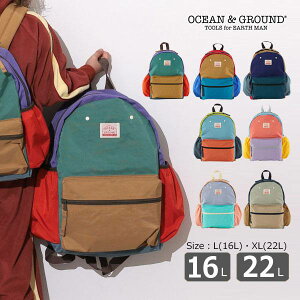 �����Ԍ���P11�{���I�[�V�����A���h�O���E���h�@DAYPACK MULTI PLUS�@�����b�N�@��e�� ( 16L�@22L )�@�q�ǂ��p�@�����b�N�T�b�N�@���w���@���w�N�@���w�N�@�L�b�Y�@�W���j�A�@��l�@�ʊw�@�T�C