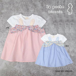 50OFFZ[E|VFErXLC@La poche biscuit@@`jbN@ (90E100E110E120E130E140j @TVc@c@LbY@w@̎q@ AEgbg z