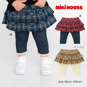 X[p[Z[P11{񂹏i ~LnEX@mikihouse@~LnEX`FbN XJ[g t8 pc ( 80cm 90cm 100cm jqǂ c LbY ̎q XJbc tXJ[g JW
