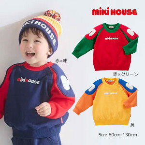 �����Ԍ���P11�{�����񂹏��i���~�L�n�E�X mikihouse ���S �g���[�i�[ ( 80 90 100 110 120 130 ) �q�ǂ��� �j�̎q ���̎q �x�r�[ �c�� �L�b�Y �J���t�� ���g�� 13-5601-149