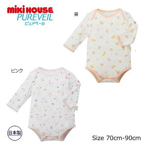 �����Ԍ���P11�{�� ���񂹏��i�� �~�L�n�E�X mikihouse �~�L�n�E�X�x�r�[ �s���A�x�[�� ���� �t���C�X �{�f�B�V���c ���̎q ��100�� �R�� �R�E�C���X�i 70 80 90 �j�Ԃ���� ���� �j�̎q �C���i�[