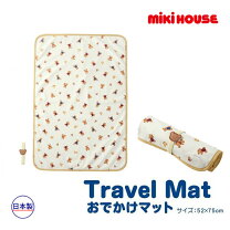 楽天市場】mikihouse 防水シートの通販