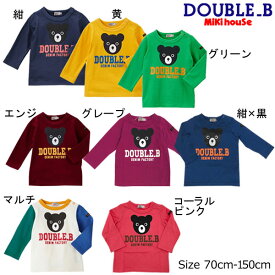 ミキハウス正規販売店/ミキハウス　ダブルビー　mikihouse　Bigフェイス　長袖Tシャツ(120cm・130cm）