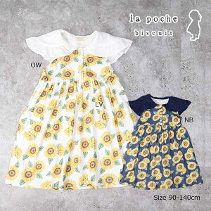 ��50��OFF�Z�[�������E�|�V�F�E�r�X�L���C�@La poche biscuit�@�Ђ܂��@�����@�����s�[�X�@ (90�E100�E110�E120�E130�E140�j �����@�c���@�L�b�Y�@���w���@���̎q�@��100 �A�E�g���b�g ���z
