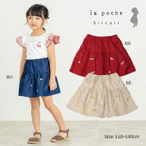 楽天市場】ラブレボ 子供服（スカート｜キッズファッション）：キッズ 