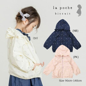 ��50��OFF�Z�[�������E�|�V�F�E�r�X�L���C�@La poche biscuit�@�n�[�g�����^�t�^�W���P�b�g(90�E100�E110�E120�E130�E140)�q�ǂ����@���̎q�@�c���@���w���@�L�b�Y�@�H�D��