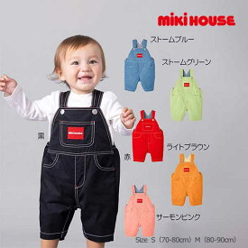 10日までP11倍★ミキハウス　mikihouse　ロゴ　6分丈オーバーオール(S(70-80)・M（80-90））子ども服　赤ちゃん　ベビー　幼児　保育園　幼稚園　男の子　女の子　1歳誕生日プレゼント　お出かけ