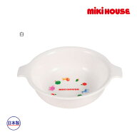 ミキハウス mikihouse プチアニマルランチボウル（取っ手付き小皿）ベビー 食器 離乳食 ランチグッズ 春 …