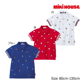 25日までP11倍★30％OFFセール●ミキハウス　mikihouse　プッチー プチ刺繍入り半袖ポロシャツ(80・90・100）　子ども服　プレゼント　出産祝い　お出かけ　アウトレット