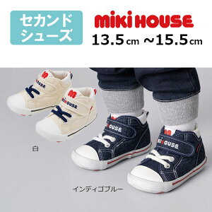 11���܂�P11�{�� �~�L�n�E�X mikihouse m���S �Z�J���h�x�r�[�V���[�Y ( 13.5cm�E14cm�E14.5cm�E15cm�E15.5cm �j ��� �C �X�j�[�J�[ �q�ǂ��p �j�̎q ���̎q �x�r�[ �c�� �M�t�g 10-9302-498