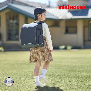 ミキハウス ランドセル」の人気商品一覧・価格比較 - 価格.com