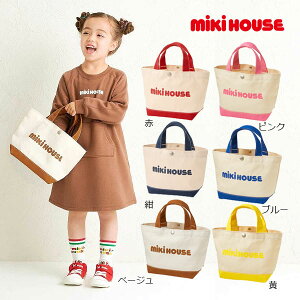 4���`P6�{���~�L�n�E�X�@mikihouse�@���S�@�V���v���@�~�j�g�[�g�o�b�O�i�T�C�Y�����jWeb���� �x�r�[ �L�b�Y �}�}�O�b�Y �o�Y �j�� �M�t�g �j�̎q ���̎q ���킢�� ��� ���{��