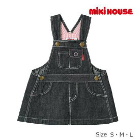 11日までP11倍★取り寄せ商品●30％OFF セール ● ミキハウス mikihouse デニム ジャンパースカート ( 70 80 90 ) 子ども服 幼児 キッズ 女の子 インディゴブルー スカート アウトレット