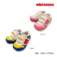 11日までP11倍★20％OFFセール●ミキハウスmikihouse　スポーティ　ベビー セカンドシューズ カラフル(13…