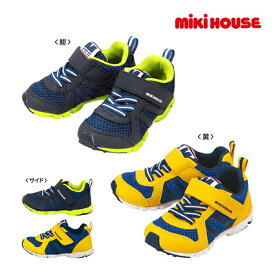 10日までP11倍★30％OFFセール●ミキハウス　mikihouse　ダブルラッセル　ボーイズスニーカー（15cm・16cm・17cm・18cm・19cm）運動靴　 子供　ジュニア　小学生　男の子　プレゼント　ギフト　かっこいい　アウトレット