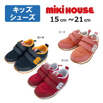 楽天市場】16cm（ブランドミキハウス）（スニーカー｜靴）：キッズ 