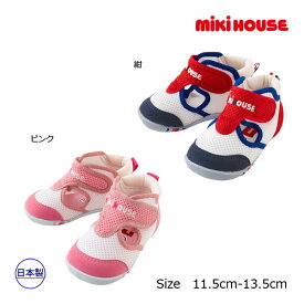 10日までP11倍★30%OFFセール●ミキハウスmikihouse　ダブルラッセル　ファースト　ベビーシューズ ( 11.5cm 12cm 12.5cm 13cm 13.5cm ）靴　サマーシューズ　男の子　よちよち　幼児　速乾　メッシュ アウトレット