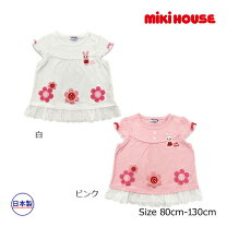 楽天市場】うさぎ（ブランドミキハウス）（Tシャツ・カットソー 