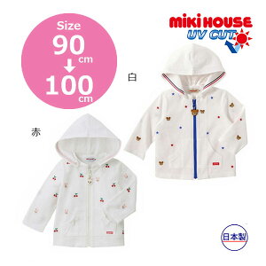 ��50��OFF�Z�[�����~�L�n�E�X�@mikihouse�@�v�b�`�[���������@�^�b�N�V���p�[�J�[(80cm�E90cm�j�A�E�g���b�g �Z�[�� �q�ǂ��� ���� �p�[�J�[ �j�̎q ���̎q �� ���W���[