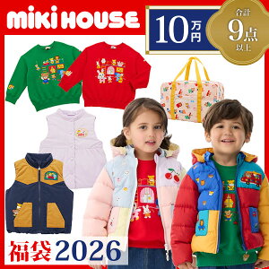 福袋 男の子 キッズファッション」の人気商品一覧・価格比較 - 価格.com