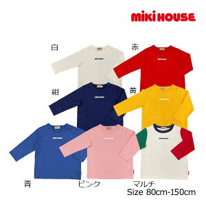 �����Ԍ���P11�{��30��OFF�Z�[�����~�L�n�E�X�@mikihouse�@�v�����g�@���S�@�����@T�V���c(90�E100�E110�E120�E130�E140�E150�j�j�̎q�@���̎q�@�c���@�L�b�Y�@�H�@�~�@�t�@�v���[���g�@�����낢�@
