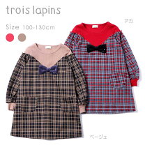 楽天市場】kp トロワラパンの通販