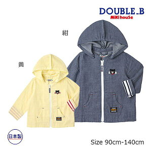 パーカー ベビー服 ミキハウス トップス」の人気商品一覧 | 安い商品を 