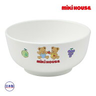 ミキハウス mikihouse ミキハウスベア ライスボウル ベビー 食器 離乳食 ランチグッズ フルーツ（260ml）…