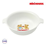 ミキハウス mikihouse ミキハウスベア ランチボウル ベビー 食器 離乳食 ランチグッズ フルーツ（270ml）…
