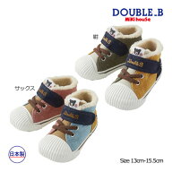 50％OFFセール●ミキハウス　ダブルビー　mikihouse　コーデュロイベビーシューズ(13cm・13.5cm・14cm・1…