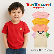 楽天市場】70cm（ブランドミキハウス）（Tシャツ・カットソー 