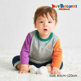 10日までP11倍★30％OFFセール●ミキハウス　ホットビスケッツ　mikihouse　長袖Tシャツ　ロンT　ワンポイント　ビーンズくん（70・80・90・100・110・120）アウトレット 子ども服　ベビー　赤ちゃん　幼児　保育園　幼稚園　キッズ　男の子　女の子