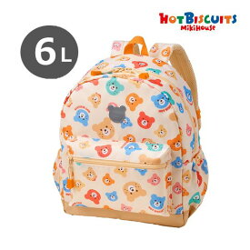 10日までP11倍★ミキハウス　ホットビスケッツ　mikihouse　カラフルビーンズ リュック　( Sサイズ　6リットル　6L ） 幼児　3歳　4歳　男の子　女の子　通園　前ポケット　サイドポケット